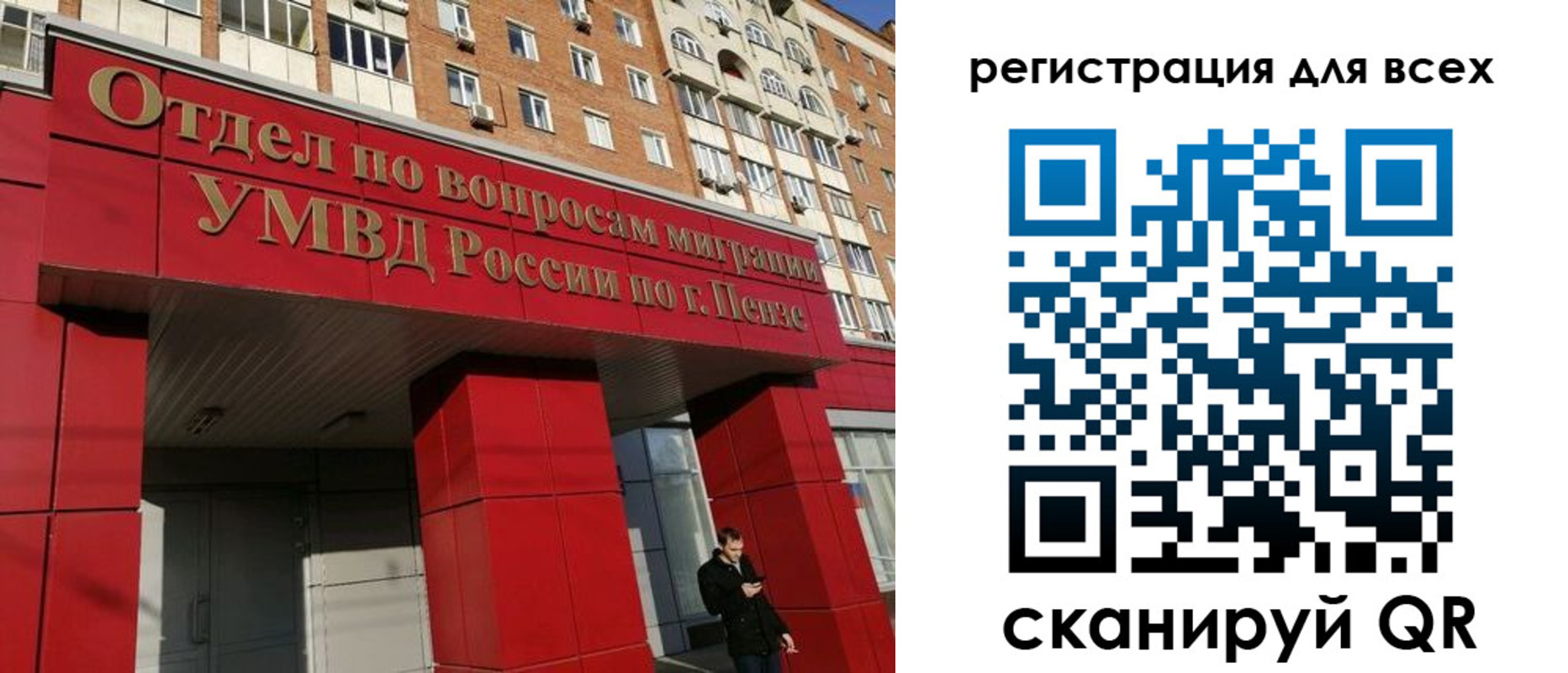 найти адрес прописки в Дорогобуже