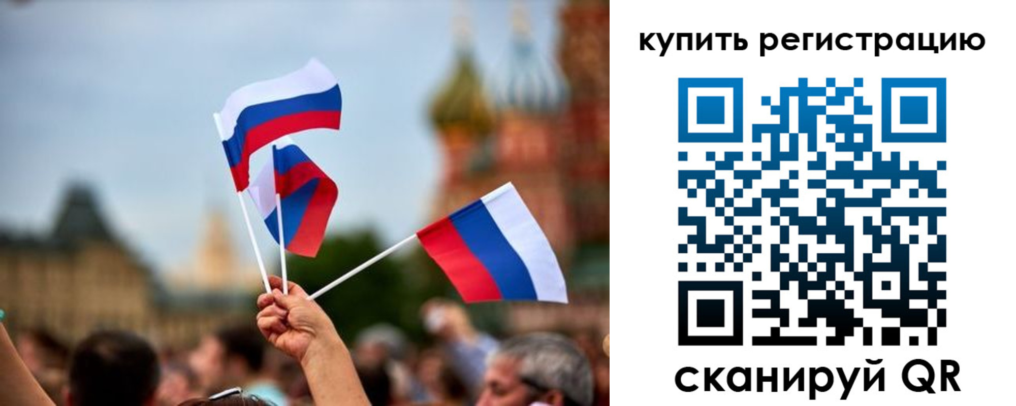 временная регистрация гарантия в Дорогобуже