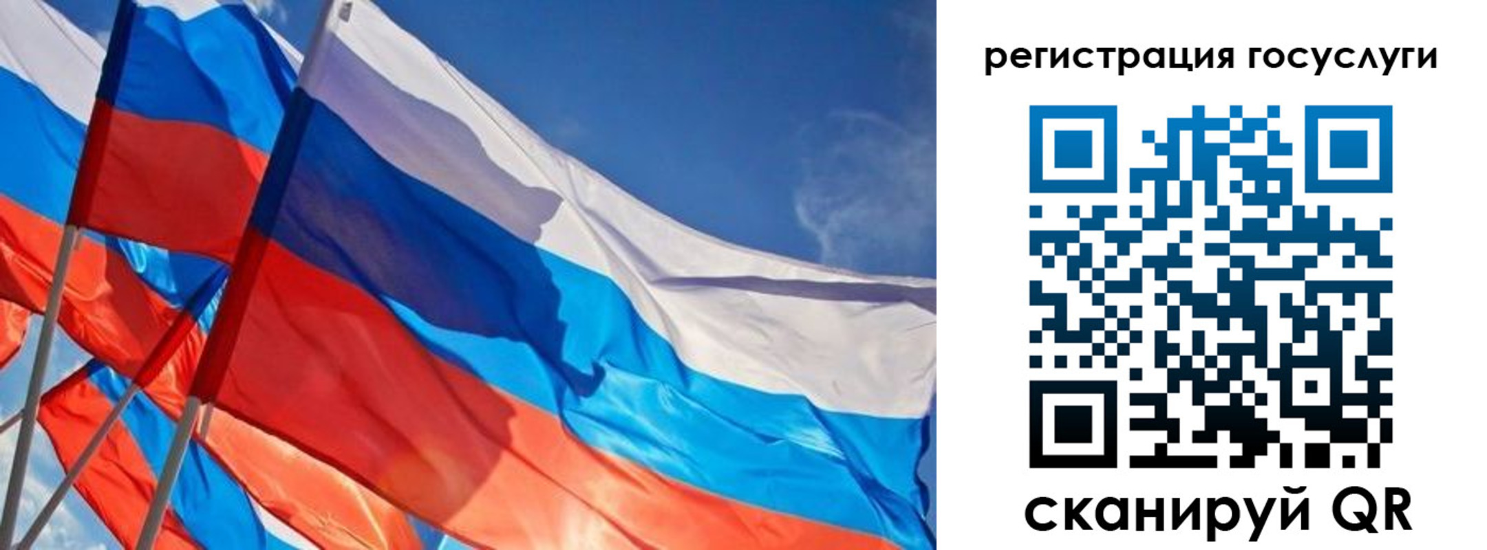 прописка для кредита в Дорогобуже