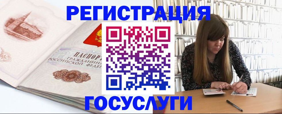 форма 3 в Дорогобуже